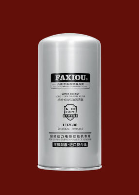 Auman GTL 6.5 Turbo Diesel Oil Filter LF17500