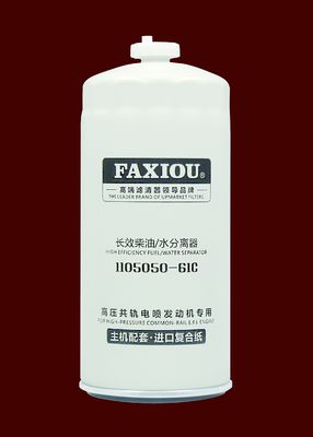 فلتر وقود الديزل فاصل المياه 1105060-61C M32x1.5
