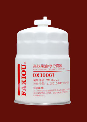 وقود الديزل فاصل تصفية المياه DX300GT